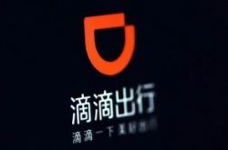 1分钟科普!南通 工厂_哔哩哔哩-3